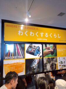 大阪・関西万博に東大阪のものづくり企業が集結！