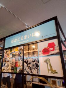 大阪・関西万博に東大阪のものづくり企業が集結！