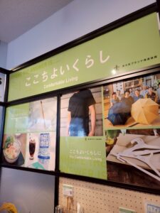 大阪・関西万博に東大阪のものづくり企業が集結！