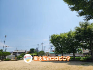 10月9日 東大阪のココどこ？(前回の答えもあるよ)