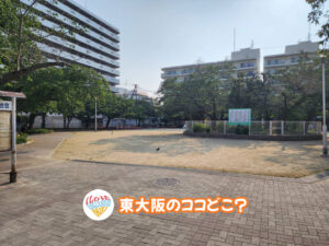 10月20日 東大阪のココどこ？(前回の答えもあるよ)