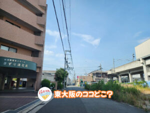 10月29日 東大阪のココどこ？(前回の答えもあるよ)
