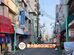 10月31日 東大阪のココどこ？(前回の答えもあるよ)