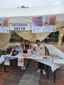 ザ・コーポレートゲームズ ジャパンin東大阪