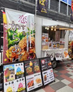 わかえいわたマルシェハロウィンイベント