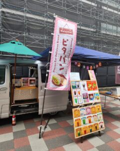 わかえいわたマルシェハロウィンイベント