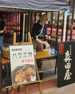 サンロード瓢箪山 ～HAPPY HALLOWEEN～