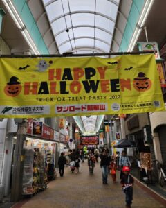 サンロード瓢箪山 ~HAPPY HALLOWEEN~
