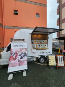 第23回アーバンケア島之内祭り