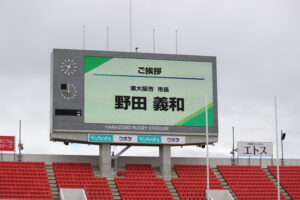 マスターズ花園 〜再び、あの花園の舞台へ〜