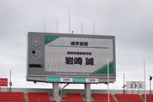 マスターズ花園 〜再び、あの花園の舞台へ〜