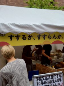 近大卒の飯を喰らえ！KINDAI FOOD FES 2025