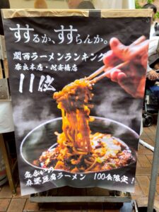 近大卒の飯を喰らえ！KINDAI FOOD FES 2025