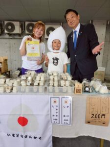 第20回アーバンケア稲田祭り