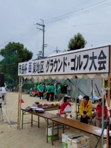東大阪市長杯 グラウンドゴルフ大会