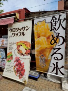 近大キッチンカーフェス2025