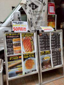 近大キッチンカーフェス2025