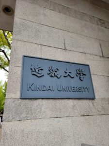 近大キッチンカーフェス2025