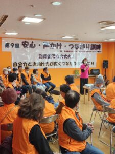 第9回 安心・声かけ・つながり訓練 ~社会福祉法人由寿会~