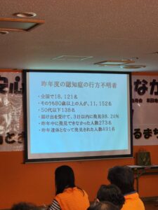第9回 安心・声かけ・つながり訓練　～社会福祉法人由寿会～