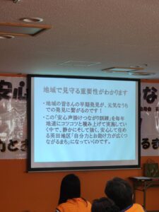 第9回 安心・声かけ・つながり訓練　～社会福祉法人由寿会～