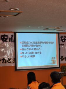 第9回 安心・声かけ・つながり訓練　～社会福祉法人由寿会～