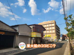11月6日 東大阪のココどこ？(前回の答えもあるよ)