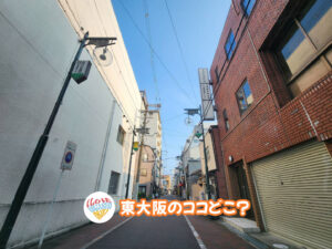 11月18日 東大阪のココどこ？(前回の答えもあるよ)