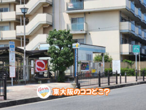 11月20日 東大阪のココどこ？(前回の答えもあるよ)