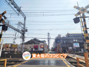 11月24日 東大阪のココどこ？(前回の答えもあるよ)