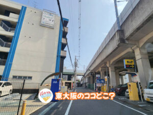 11月24日 東大阪のココどこ？(前回の答えもあるよ)