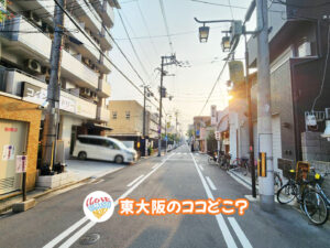 11月27日 東大阪のココどこ？(前回の答えもあるよ)