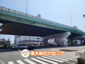 11月28日 東大阪のココどこ？(前回の答えもあるよ)