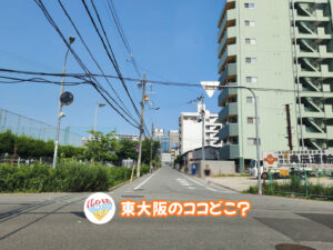 12月1日 東大阪のココどこ？(前回の答えもあるよ)