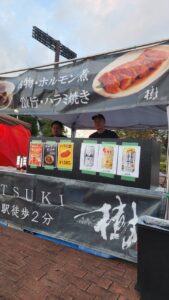 11月1日・2日は花園ナイトフェスティバル＆ビアガーデン 2025リベンジ