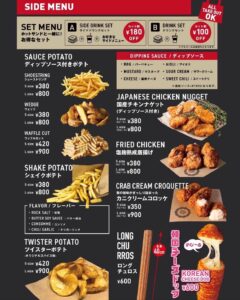 美味しくお得な情報配信中