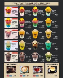 美味しくお得な情報配信中