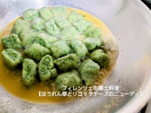 11月シェフおすすめ料理