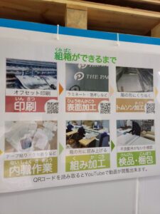 11月8日 東大阪で開催された「こーばへ行こう2025！」– 有限会社アートステージ-のオープンファクトリー