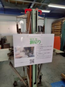 11月8日 東大阪で開催された「こーばへ行こう2025！」– 有限会社アートステージ-のオープンファクトリー