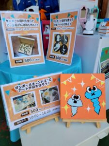 11月8日 東大阪で開催された「こーばへ行こう2025！」– マツダ紙工業株式会社-のオープンファクトリー