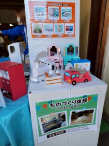 11月8日 東大阪で開催された「こーばへ行こう2025！」– マツダ紙工業株式会社-のオープンファクトリー