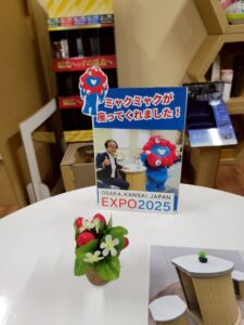 11月8日 東大阪で開催された「こーばへ行こう2025！」– マツダ紙工業株式会社-のオープンファクトリー