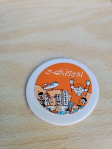 11月8日 東大阪で開催された「こーばへ行こう2025！」– 株式会社栄紙業-のオープンファクトリー