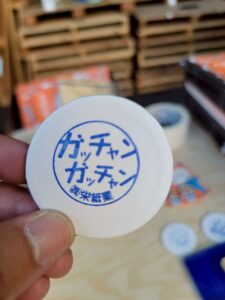 11月8日 東大阪で開催された「こーばへ行こう2025！」– 株式会社栄紙業-のオープンファクトリー