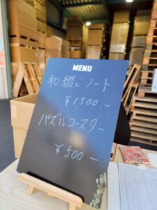 11月8日 東大阪で開催された「こーばへ行こう2025！」– 株式会社栄紙業-のオープンファクトリー
