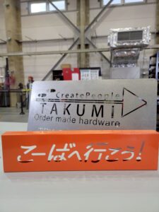 11月8日 東大阪で開催された「こーばへ行こう2025！」– 株式会社たくみ工芸-のオープンファクトリー