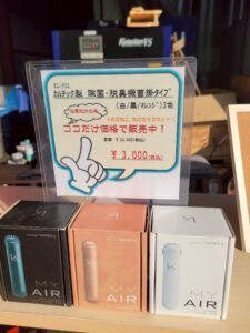 11月8日 東大阪で開催された「こーばへ行こう2025！」– 株式会社アオキ-のオープンファクトリー