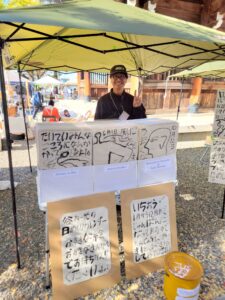 11月15日（土）と16日（日）、東大阪・石切劔箭（いしきりつるぎや）神社で「参拝日和」が開催