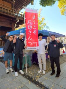 11月15日（土）と16日（日）、東大阪・石切劔箭（いしきりつるぎや）神社で「参拝日和」が開催